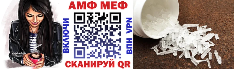 где можно купить наркотик  Асино  АМФ Розовый 