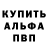 Меф VHQ Manny Ocreto