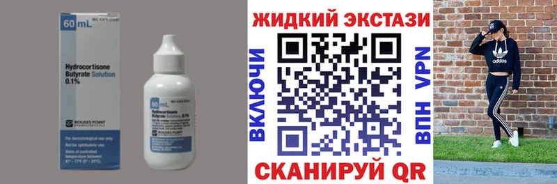 blacksprut ONION  Асино  Бутират оксибутират 