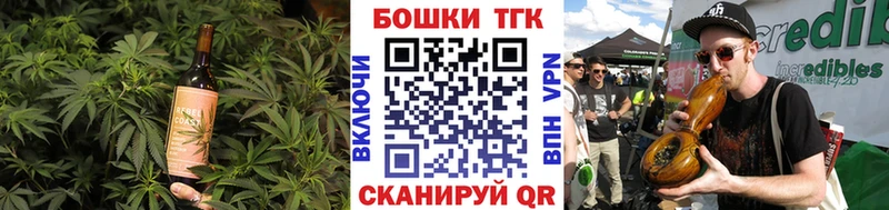 ссылка на мегу вход  Асино  Cannafood конопля  цена наркотик 