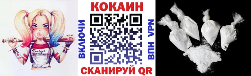 МЕГА   Асино  COCAIN Columbia 
