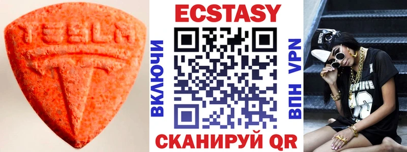 Ecstasy 280мг  Асино 