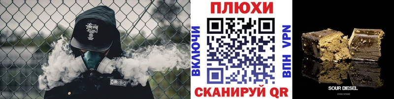даркнет сайт  Асино  ГАШИШ убойный 