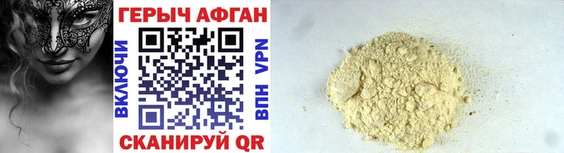 блэк спрут маркетплейс  Асино  Героин Heroin  закладка 