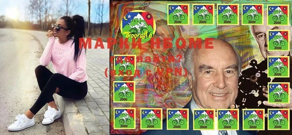 гидра Алзамай