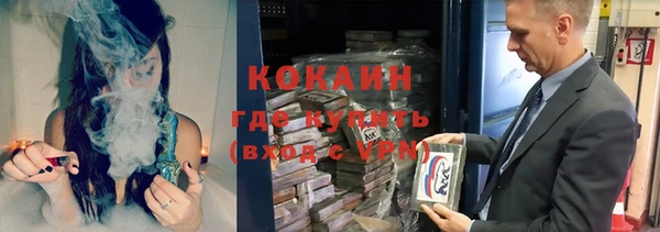 гидра Алзамай