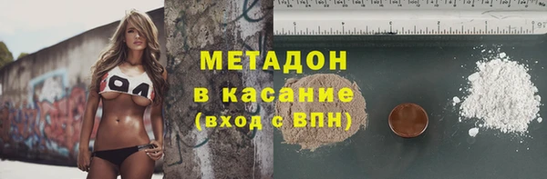 гидра Алзамай