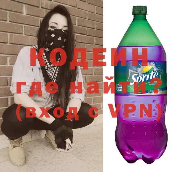 гидра Алзамай
