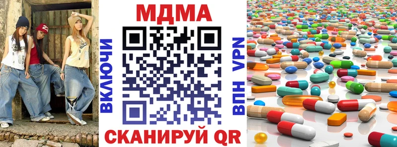 MDMA молли купить наркотик Асино