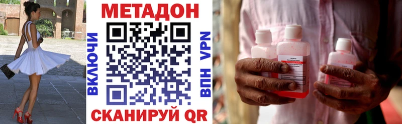 что такое наркотик  Асино  МЕТАДОН VHQ 