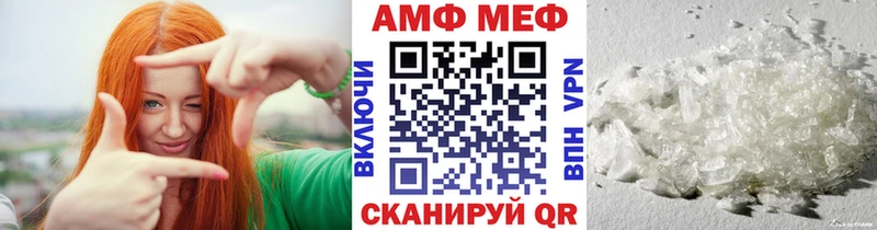 Первитин винт Асино
