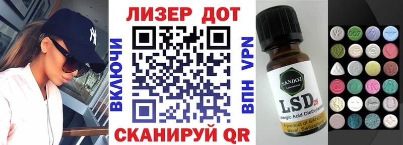 darknet наркотические препараты  Асино  Наркотические марки 1500мкг 