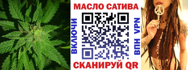 ТГК концентрат  закладка  блэк спрут сайт  Асино 